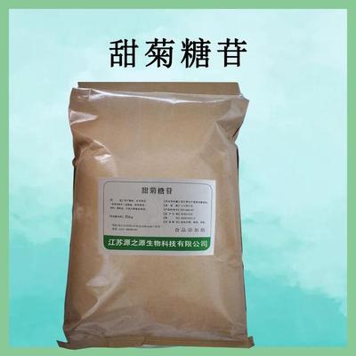 甜菊糖苷 植物提取的天然甜味劑，開啟無糖烘焙新紀元